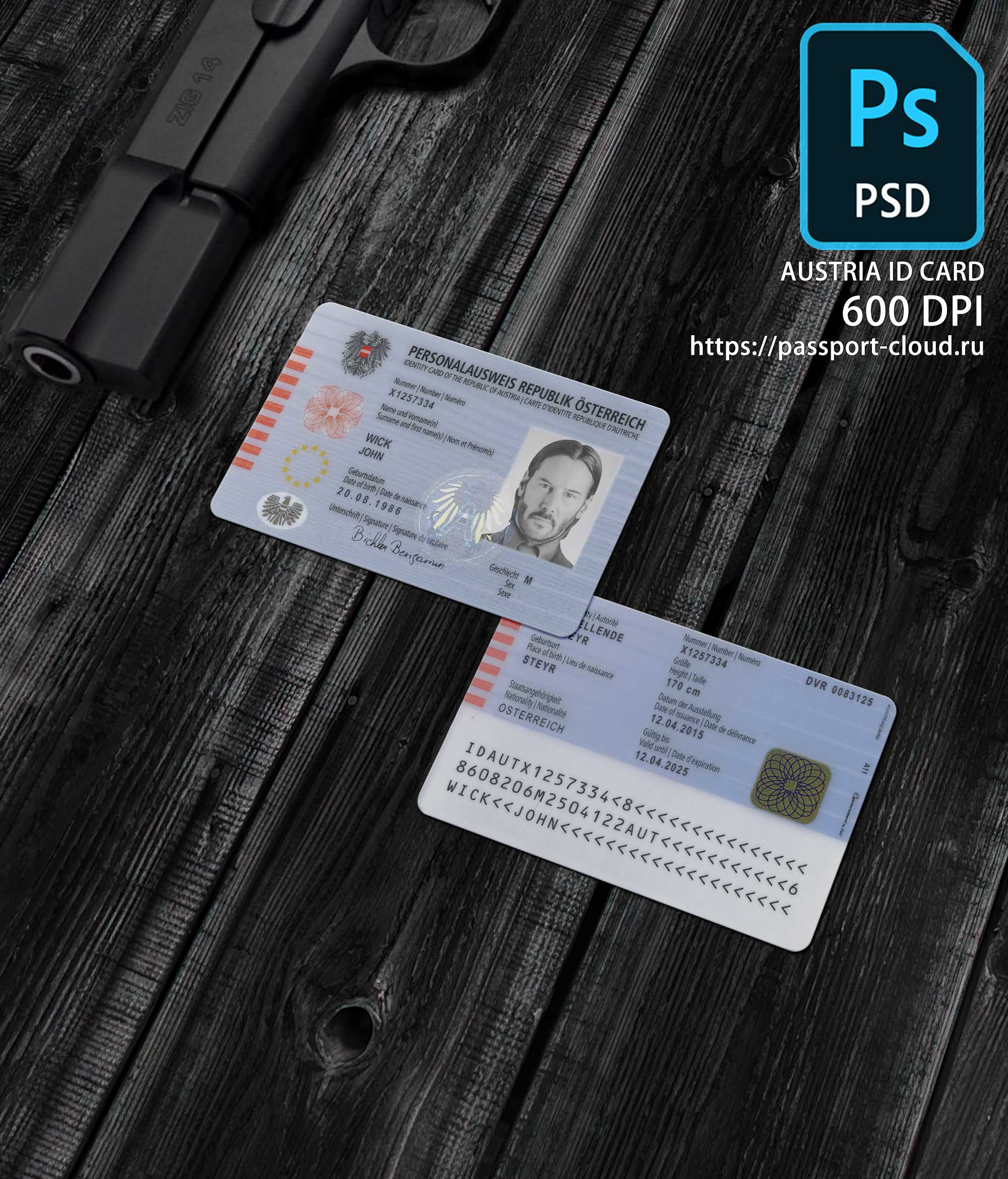 Austria ID Card 2010+ PSD1