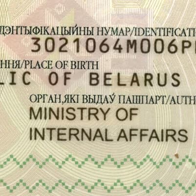 Belarus Passport-4