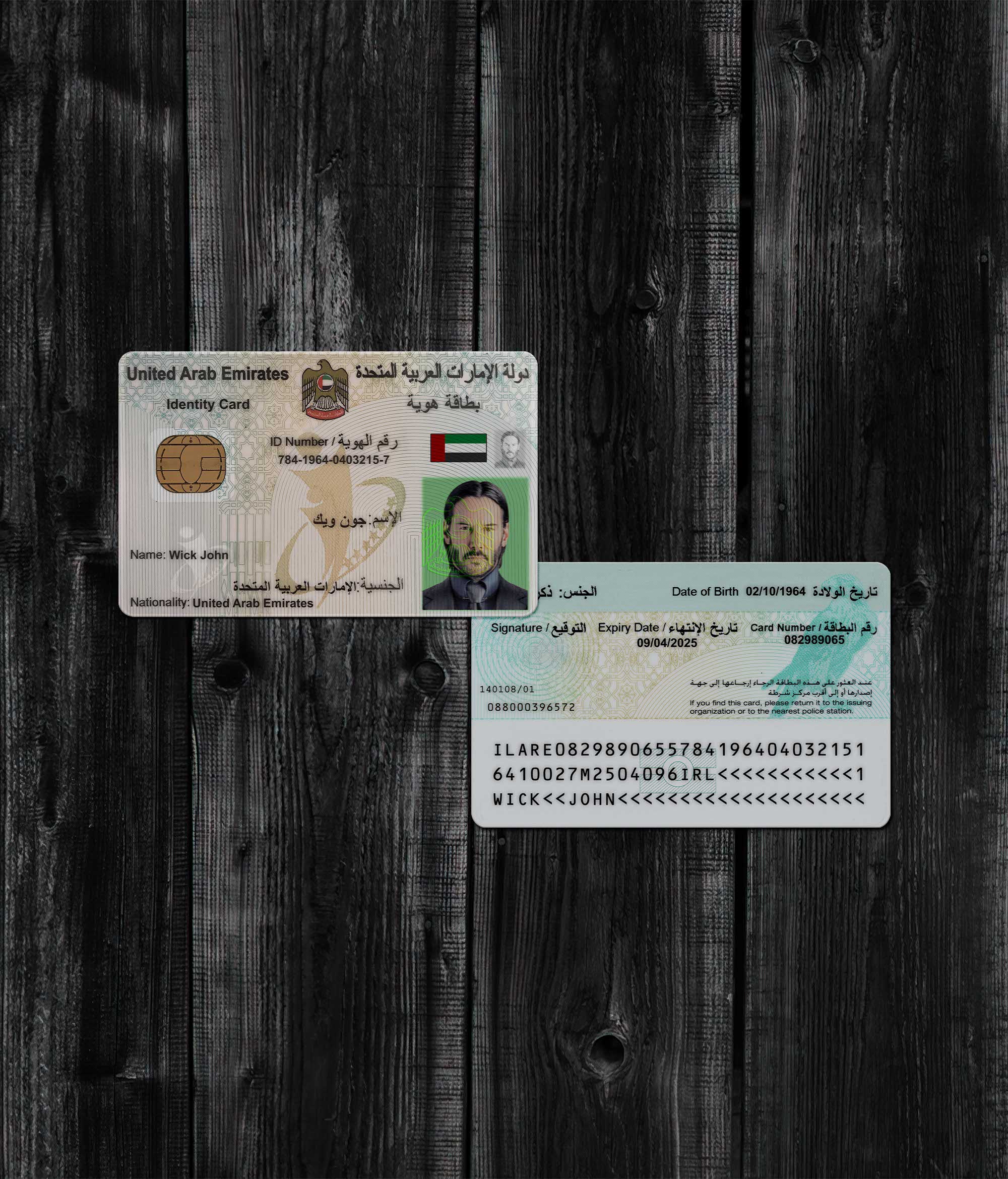 United Arab Emirates ID Card 2011+ PSD2