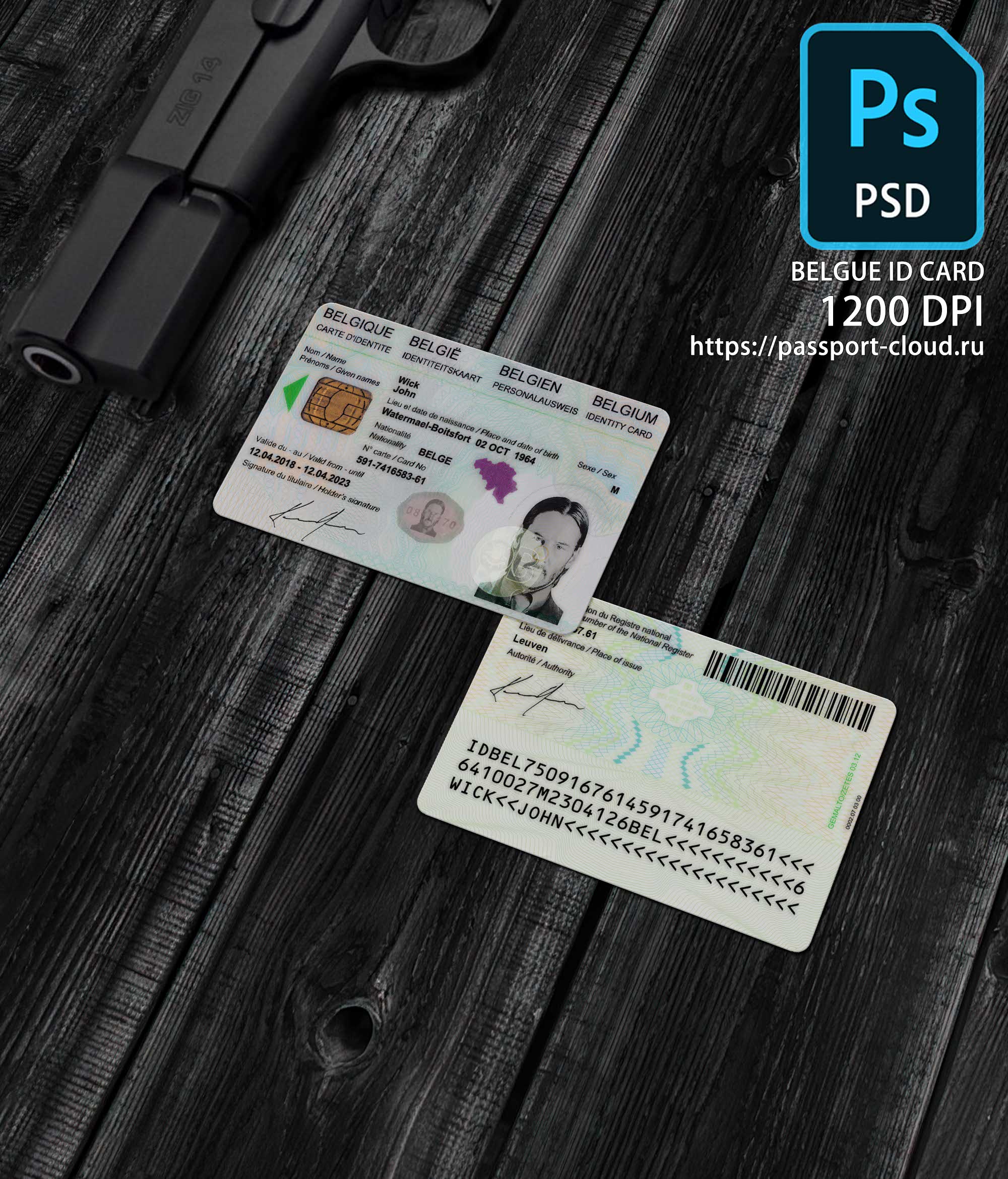 Belgue ID Card 2015+ PSD1