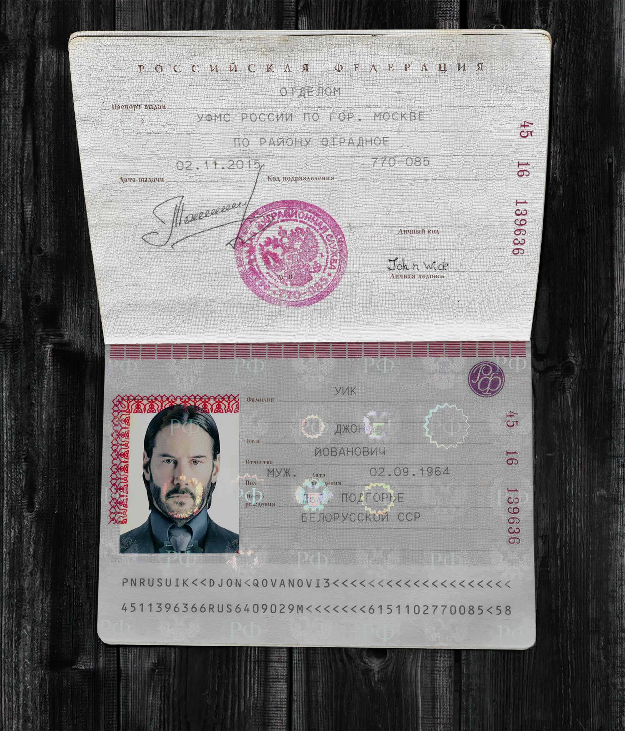Russia Passport 2010+ PSD2