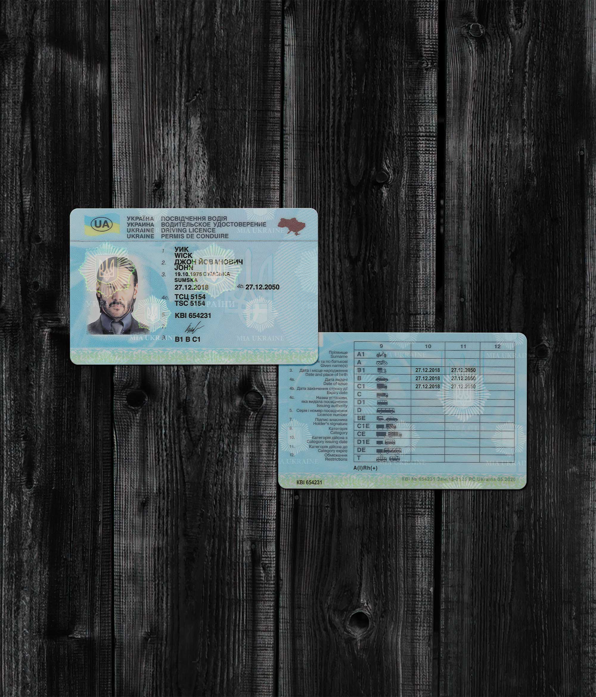 Ukraine Driver License 2016+2