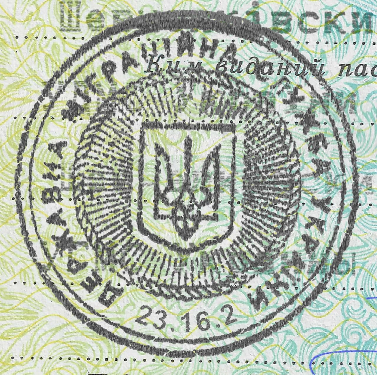 Ukraine Passport-3