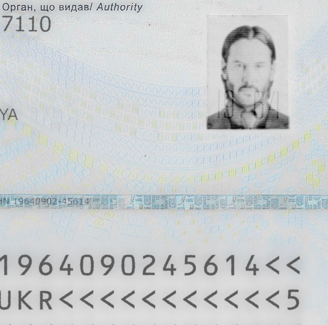 Ukraine ID-3