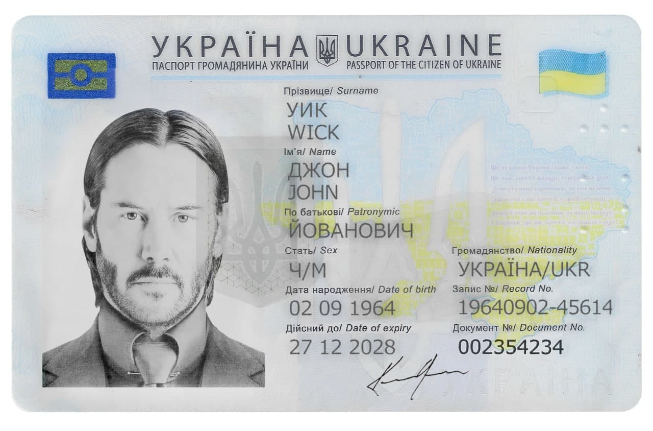 Ukraine ID-4