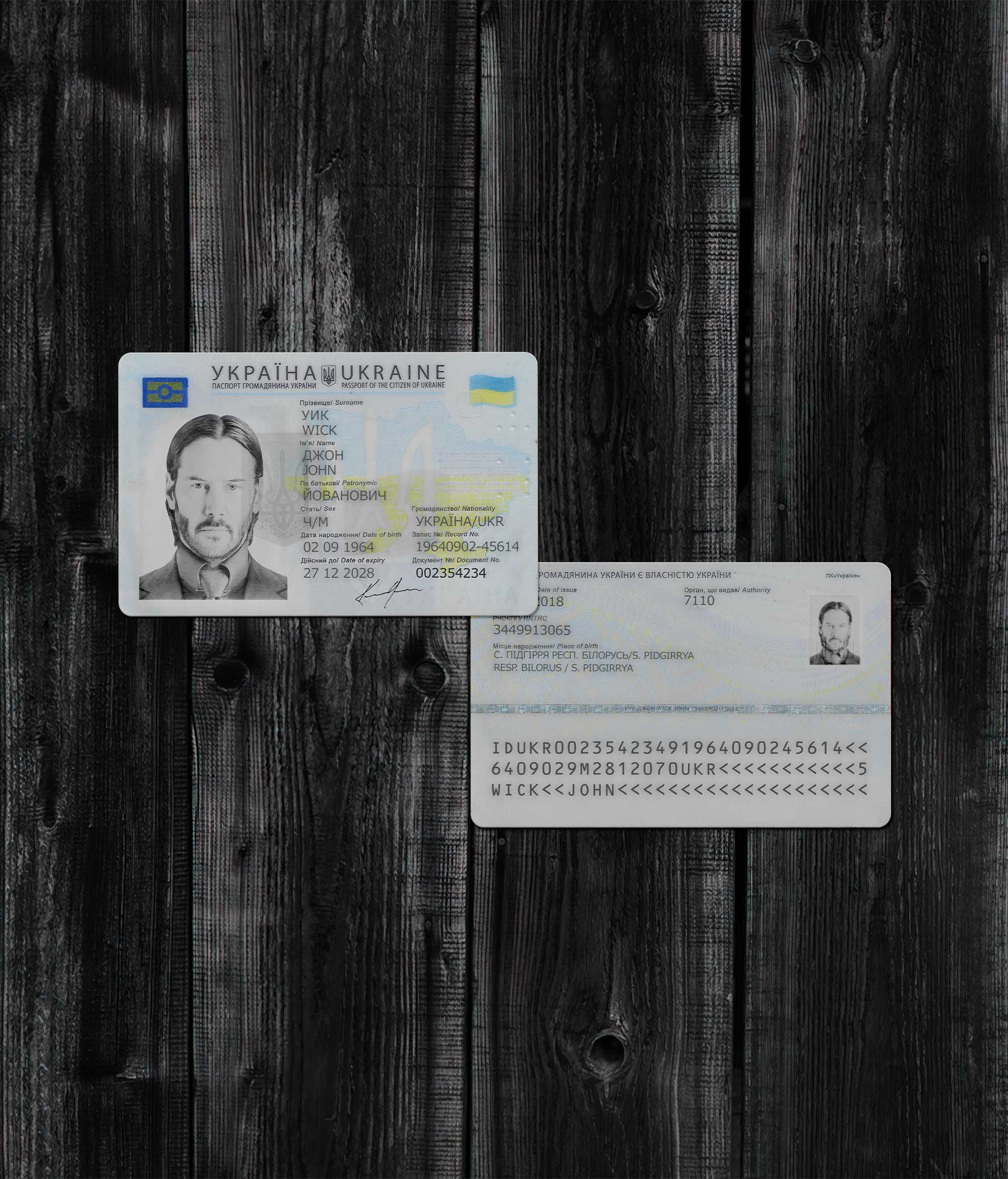 Ukraine ID Card 2018+ PSD2