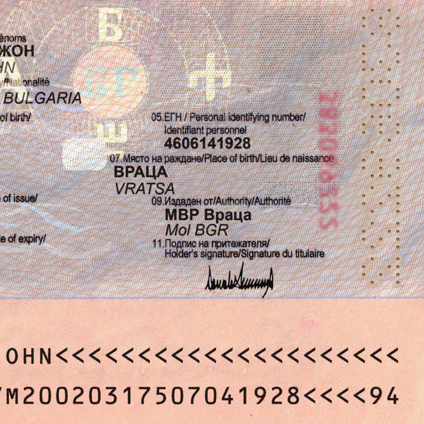 Bulgaria Passport-3