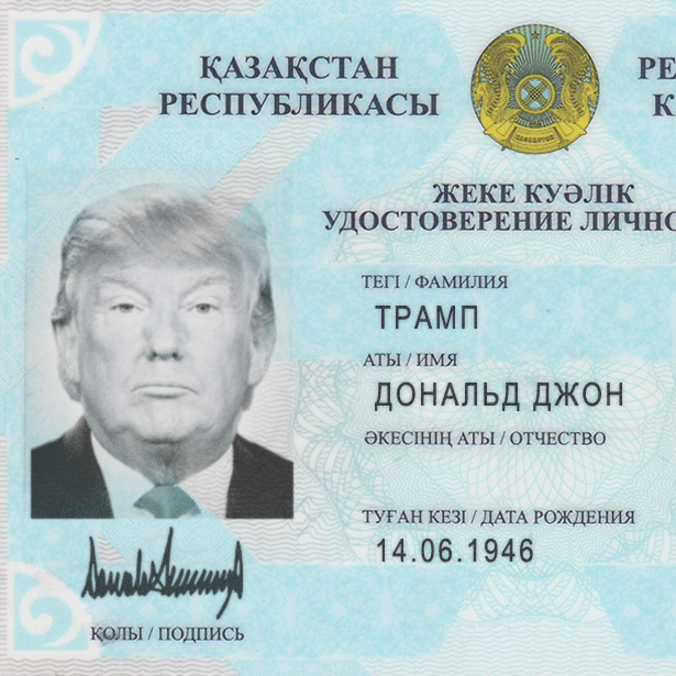 Kazakhstan ID-2