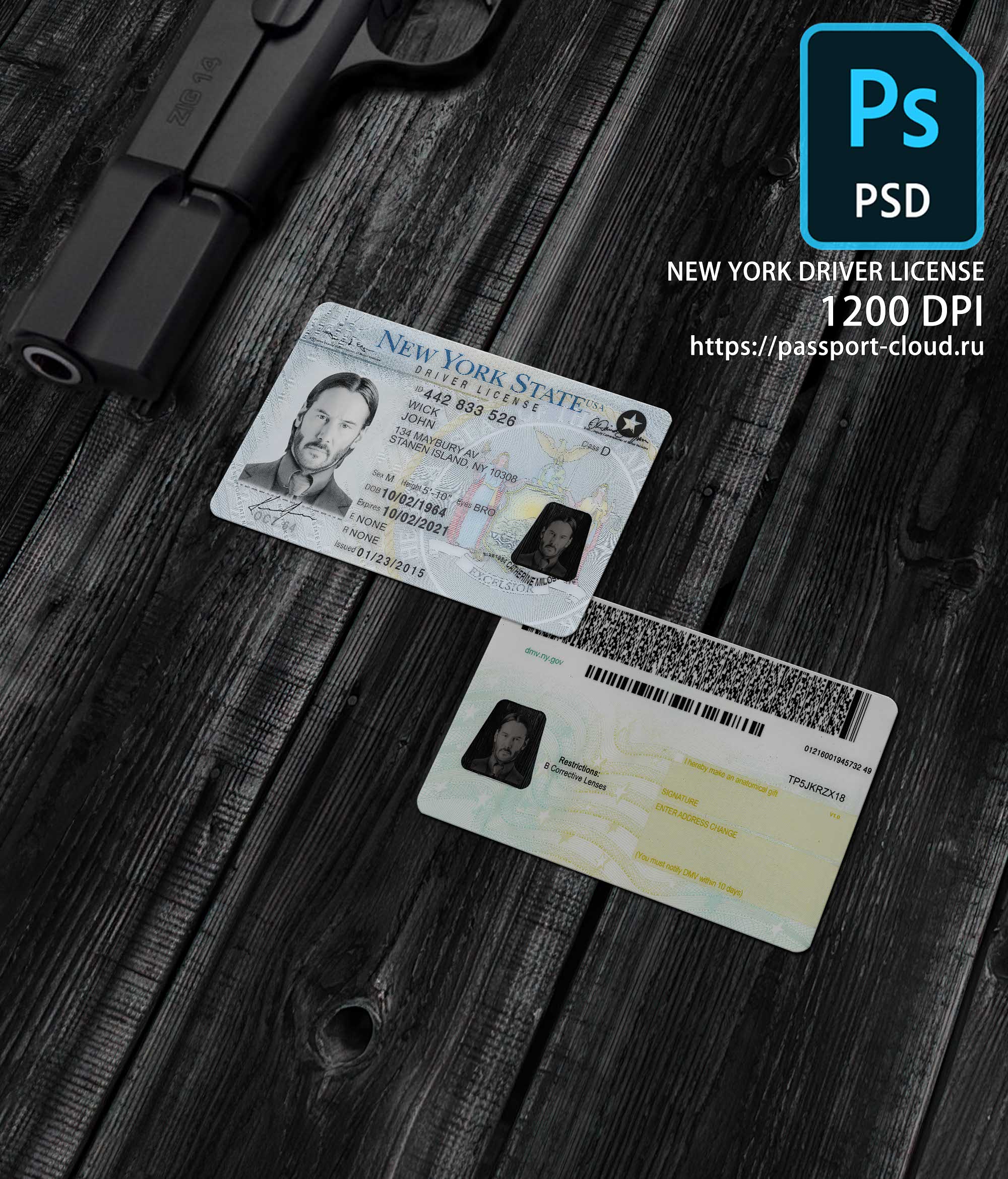 New York Driver License NEW1