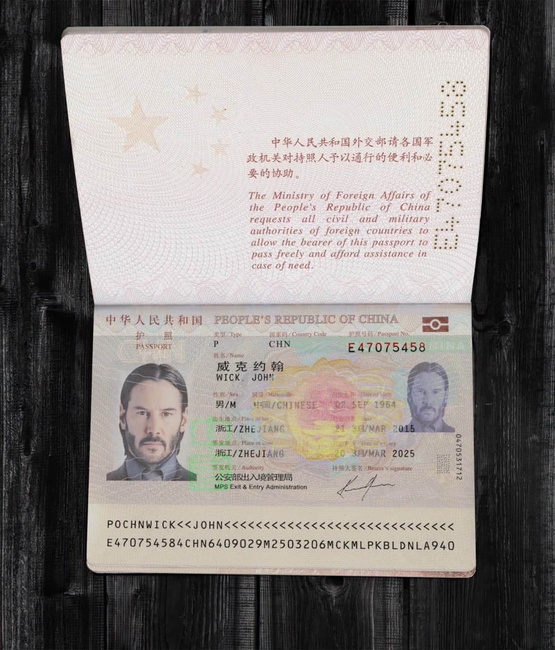 China Passport 2013+ PSD2