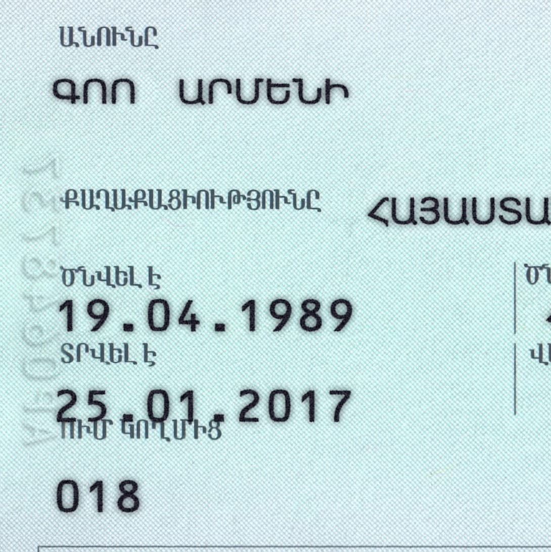Armenia Passport-4