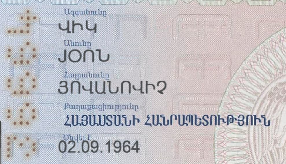 Armenia Passport-4