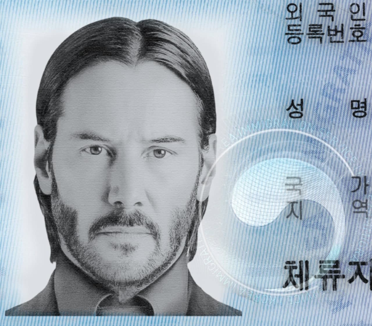 Korea ID-2