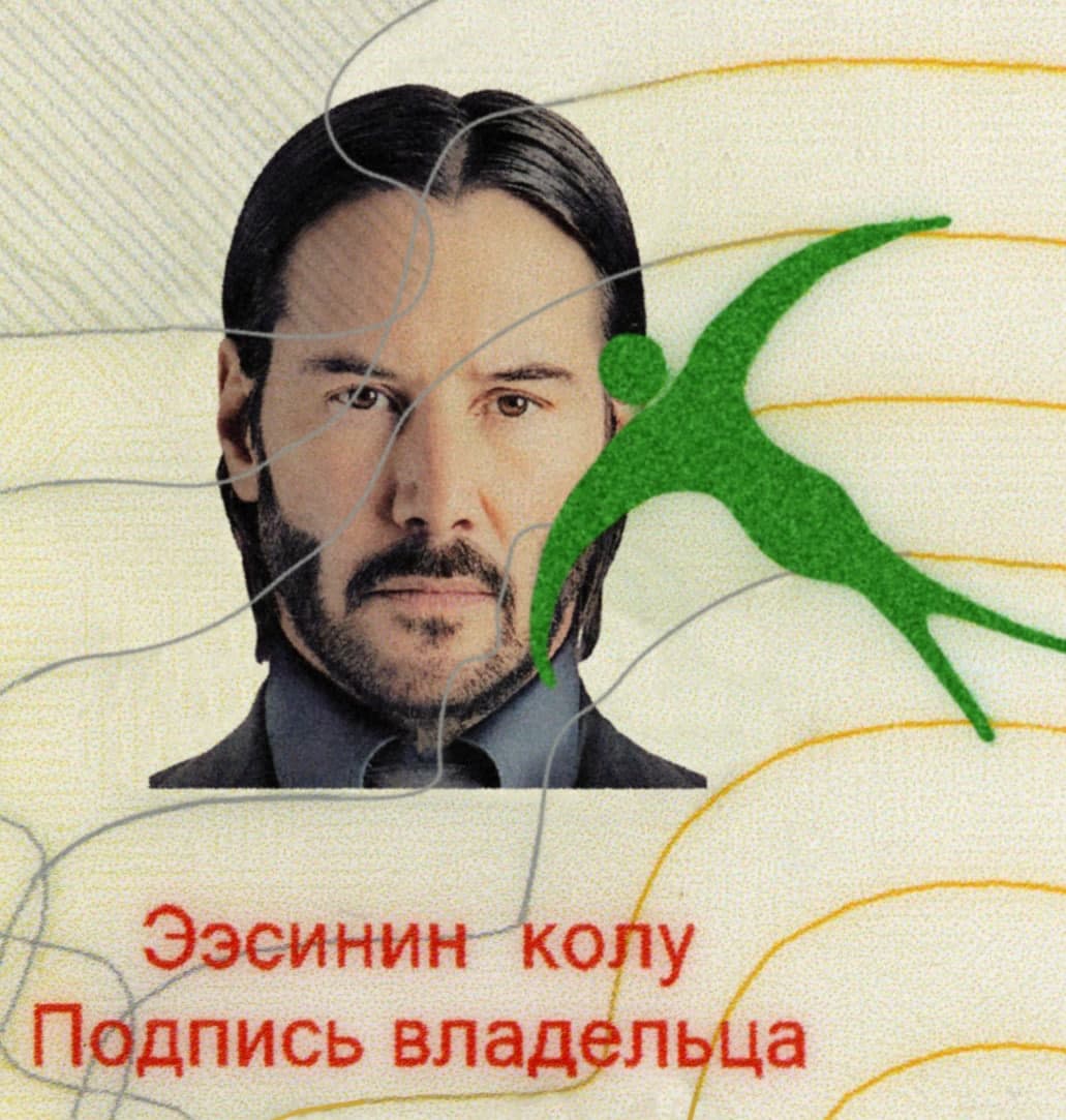 Kyrgyzstan ID-4