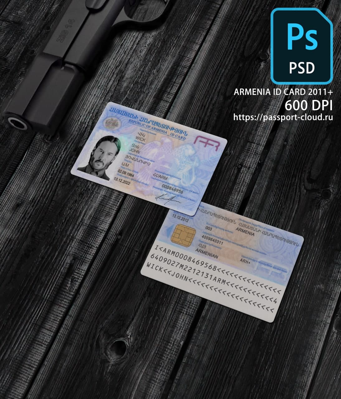 Armenia ID Card 2011+ PSD1