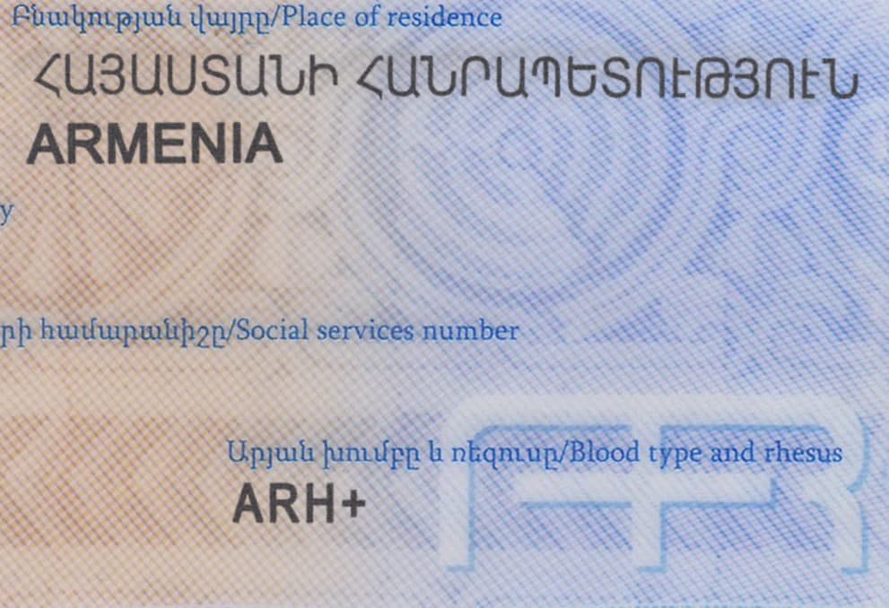 Armenia ID-3
