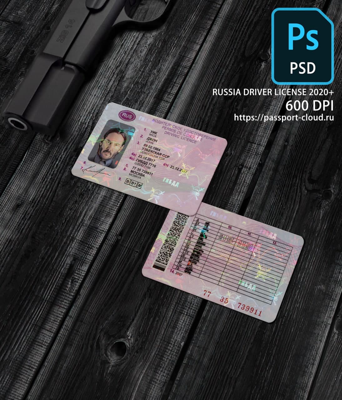 Russia Driver License 2020+ PSD1
