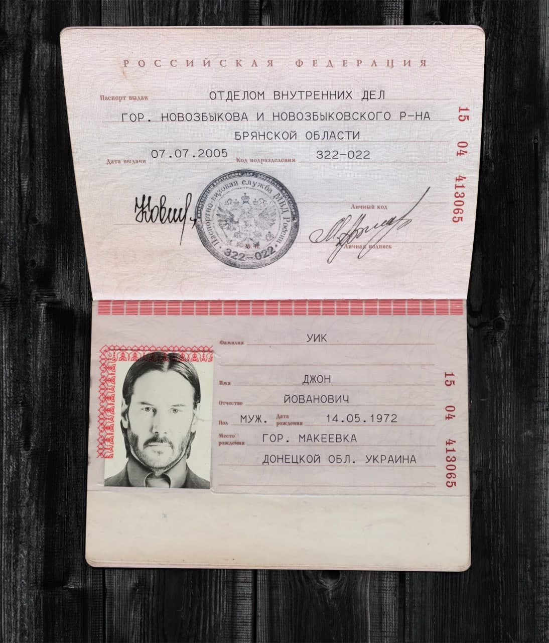 Russia Passport 1997+ PSD2