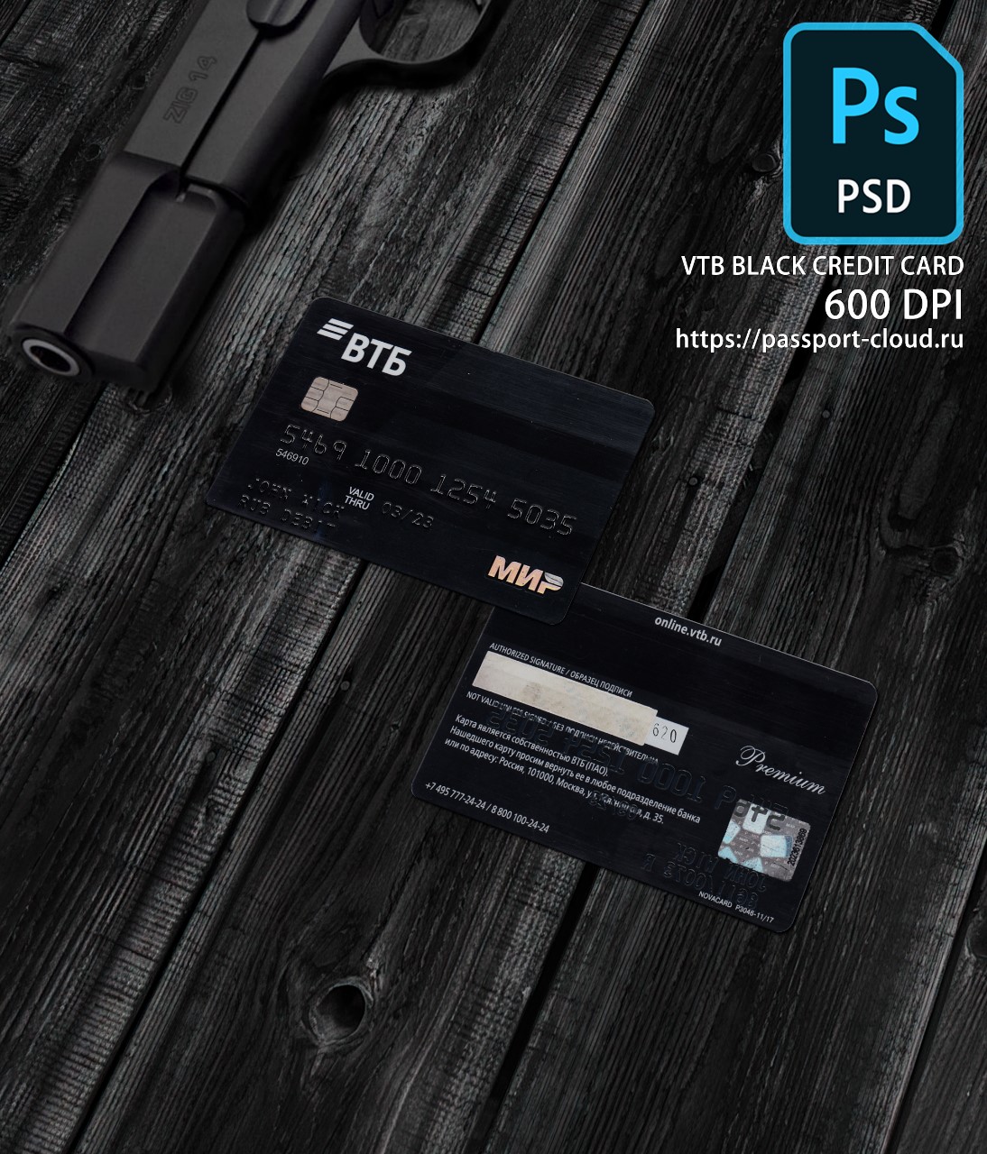 VTB Black Credit Card PSD1