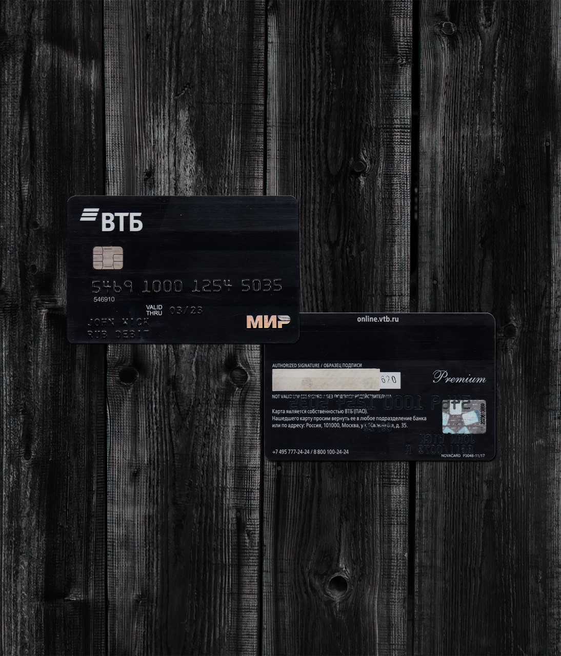 VTB Black Credit Card PSD2