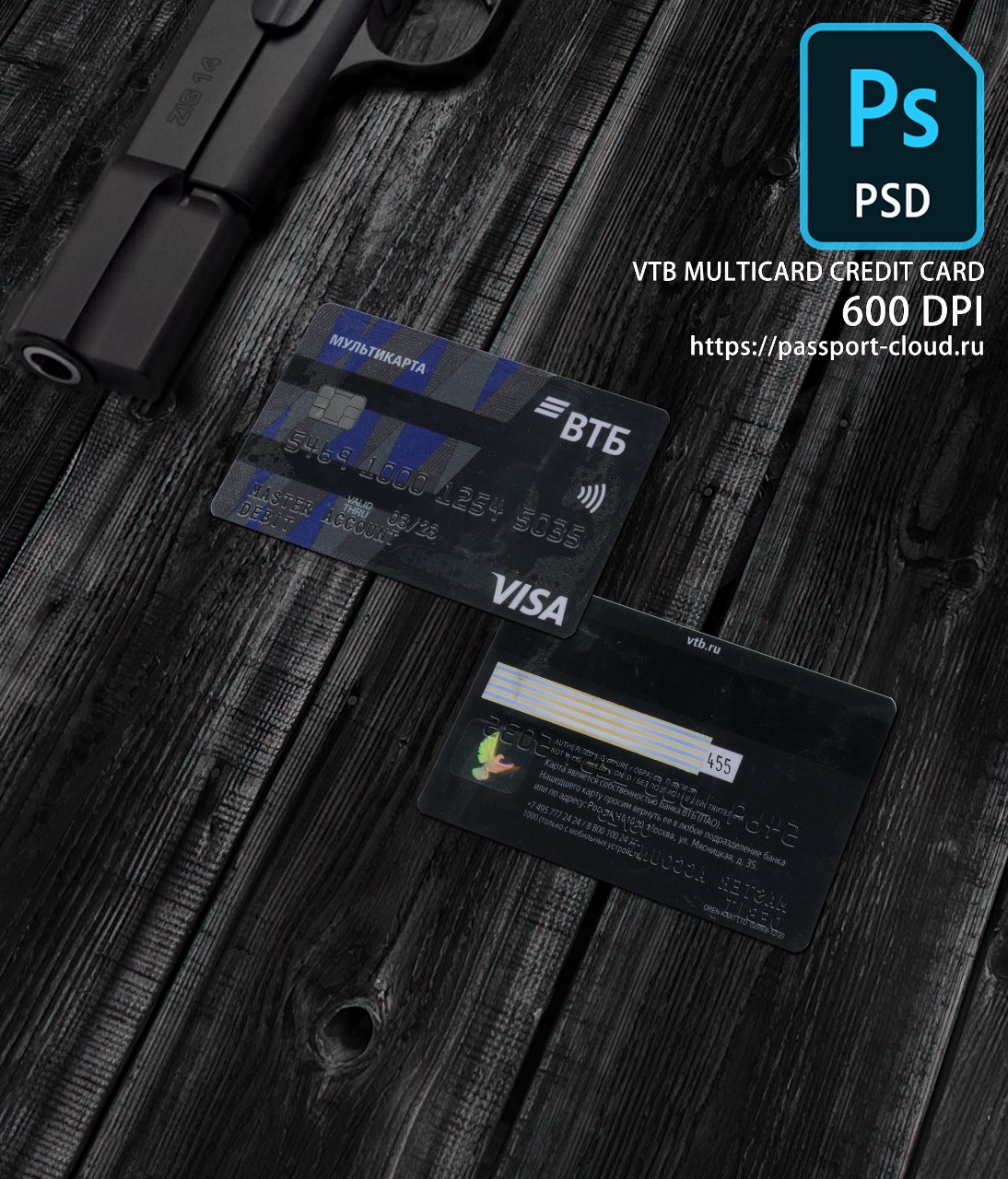 VTB Multicard Credit Card PSD1