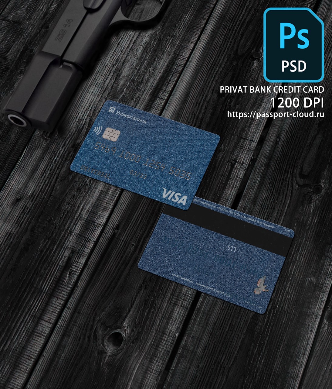 PrivatBank Credit Card PSD1