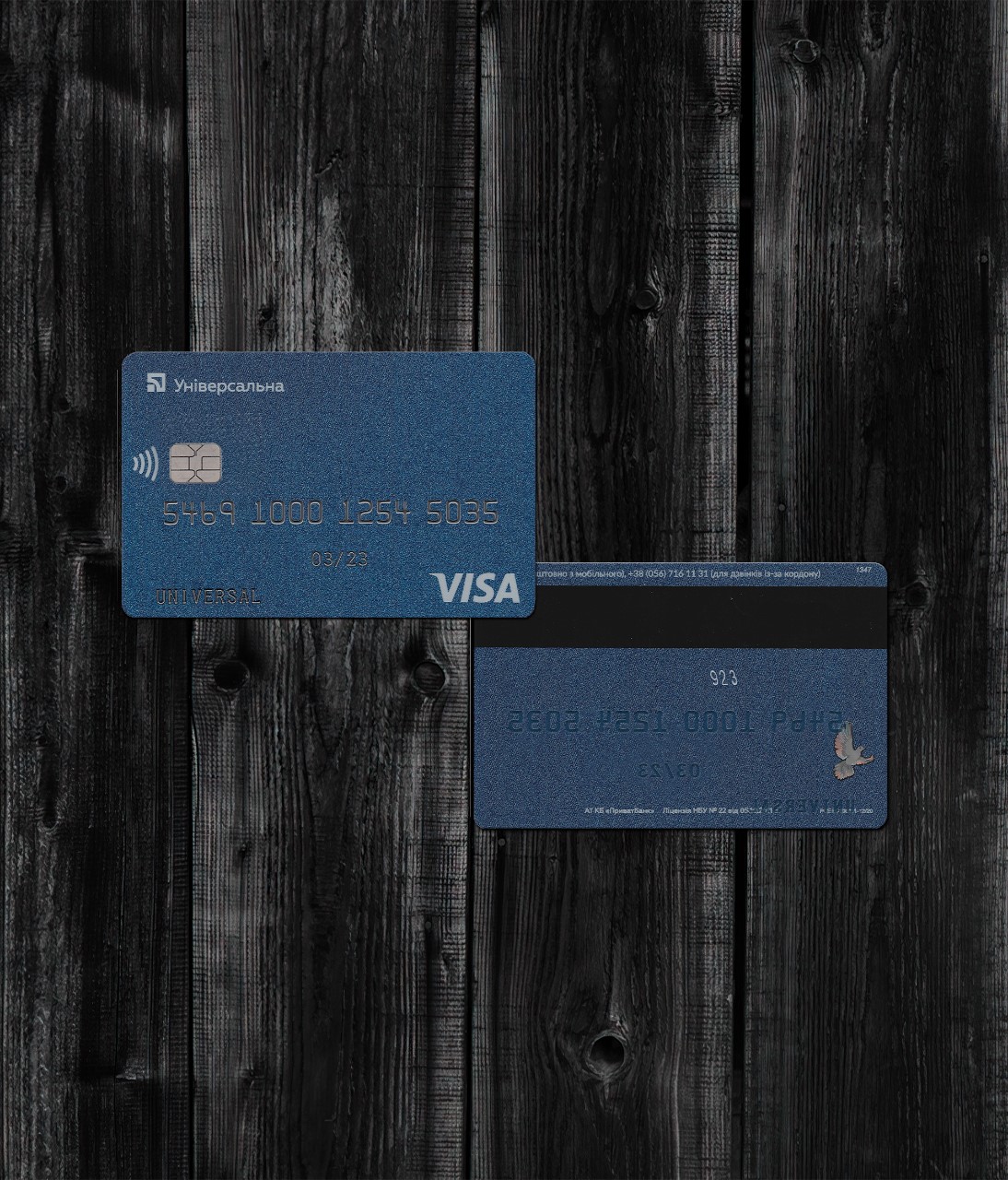 PrivatBank Credit Card PSD2