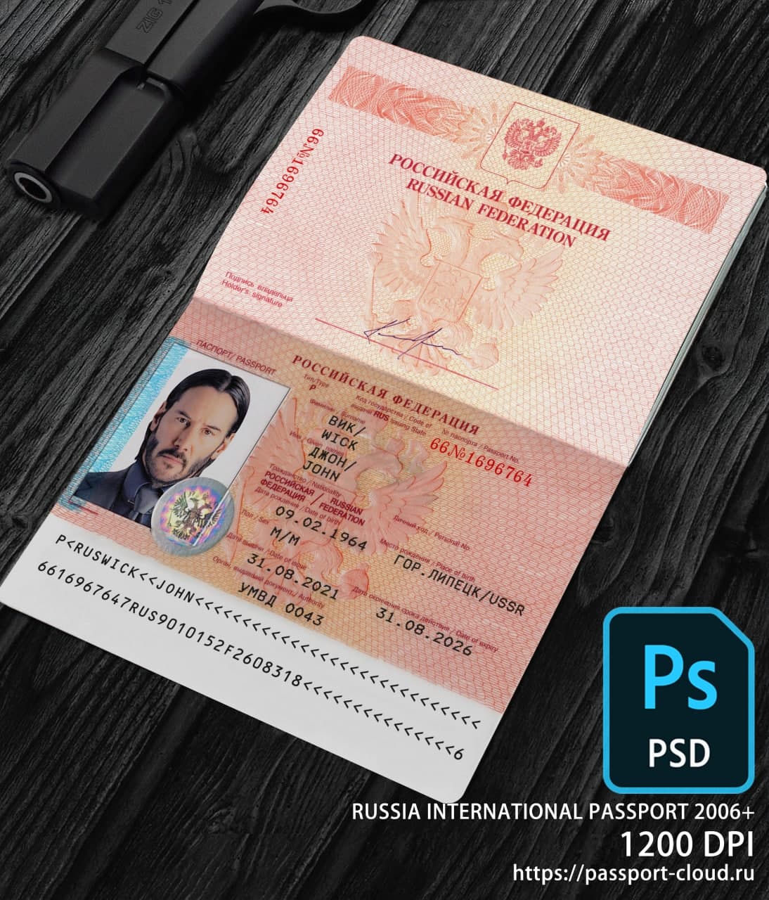 Russia International Passport 2006+ PSD1
