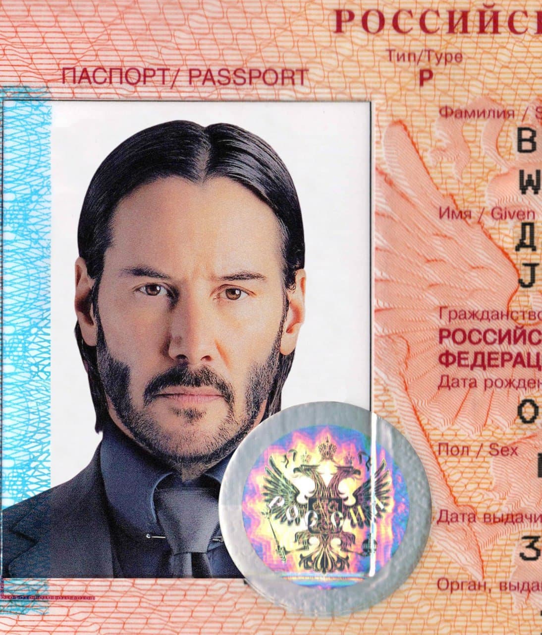 Russia Passport-2