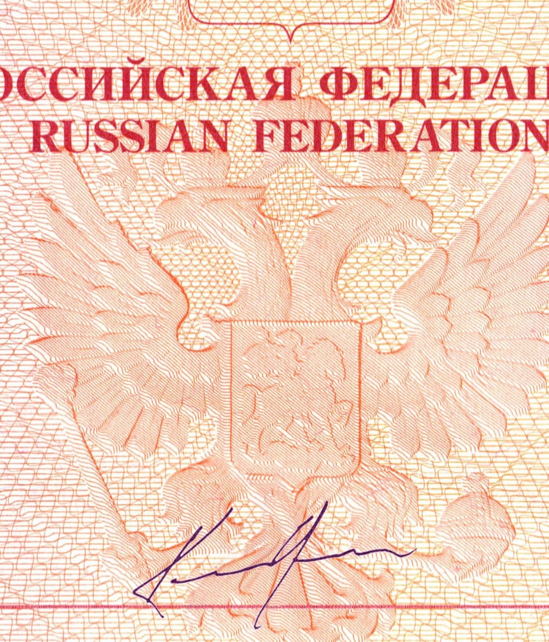 Russia Passport-3