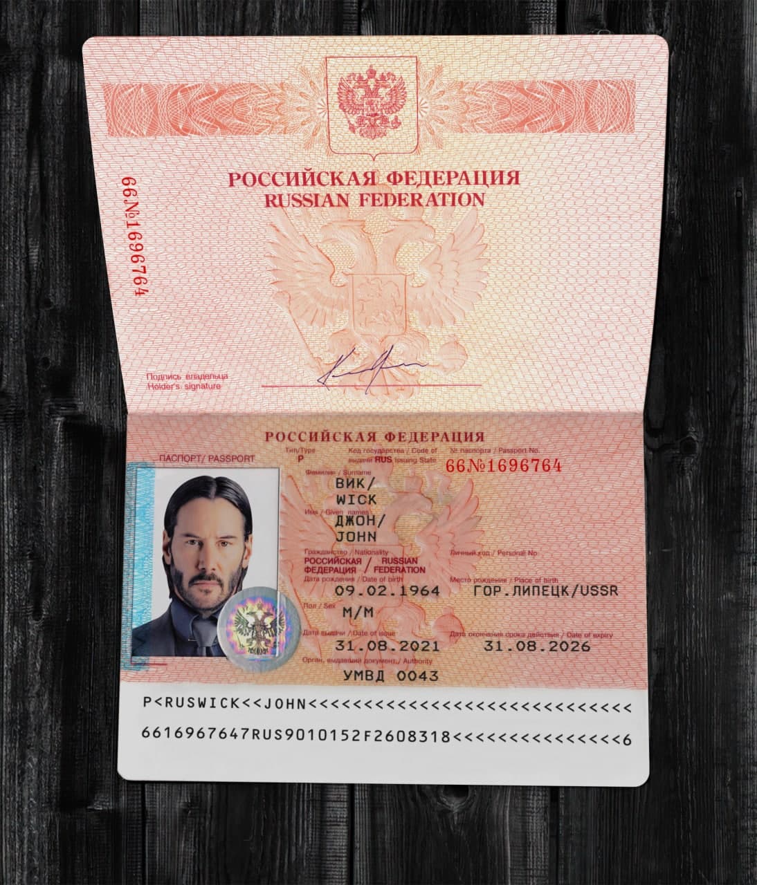 Russia International Passport 2006+ PSD2