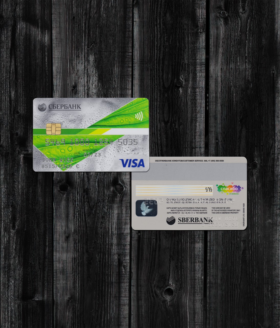Russia Credit Card-1