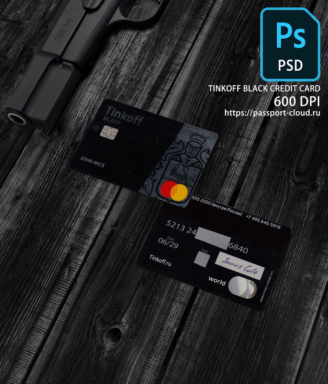 Tinkoff Black Credit Card PSD1