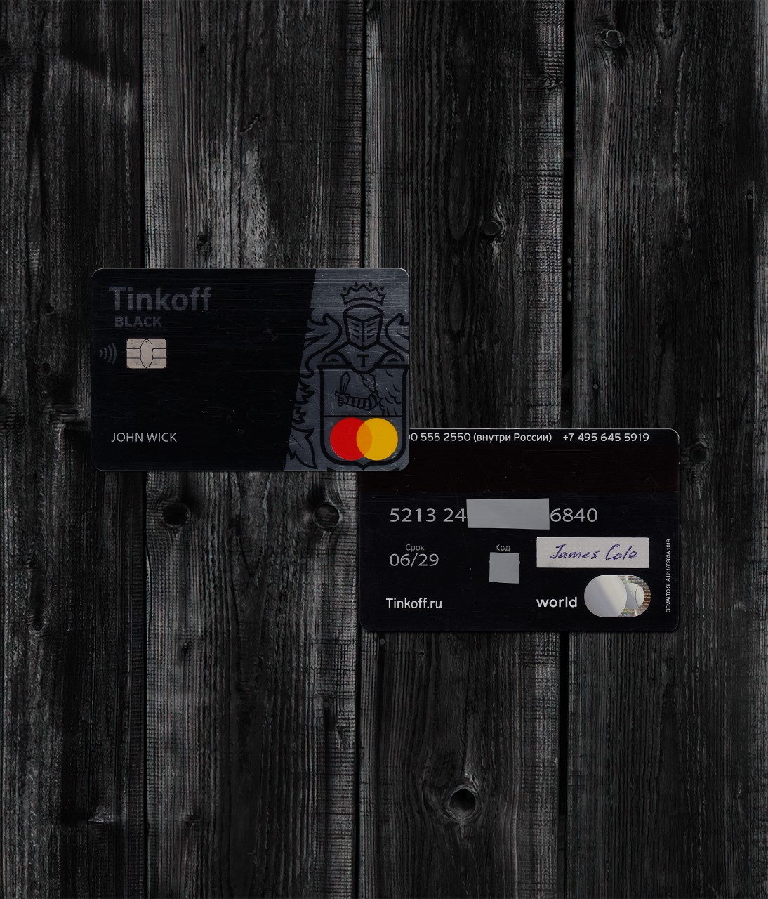 Tinkoff Black Credit Card PSD2