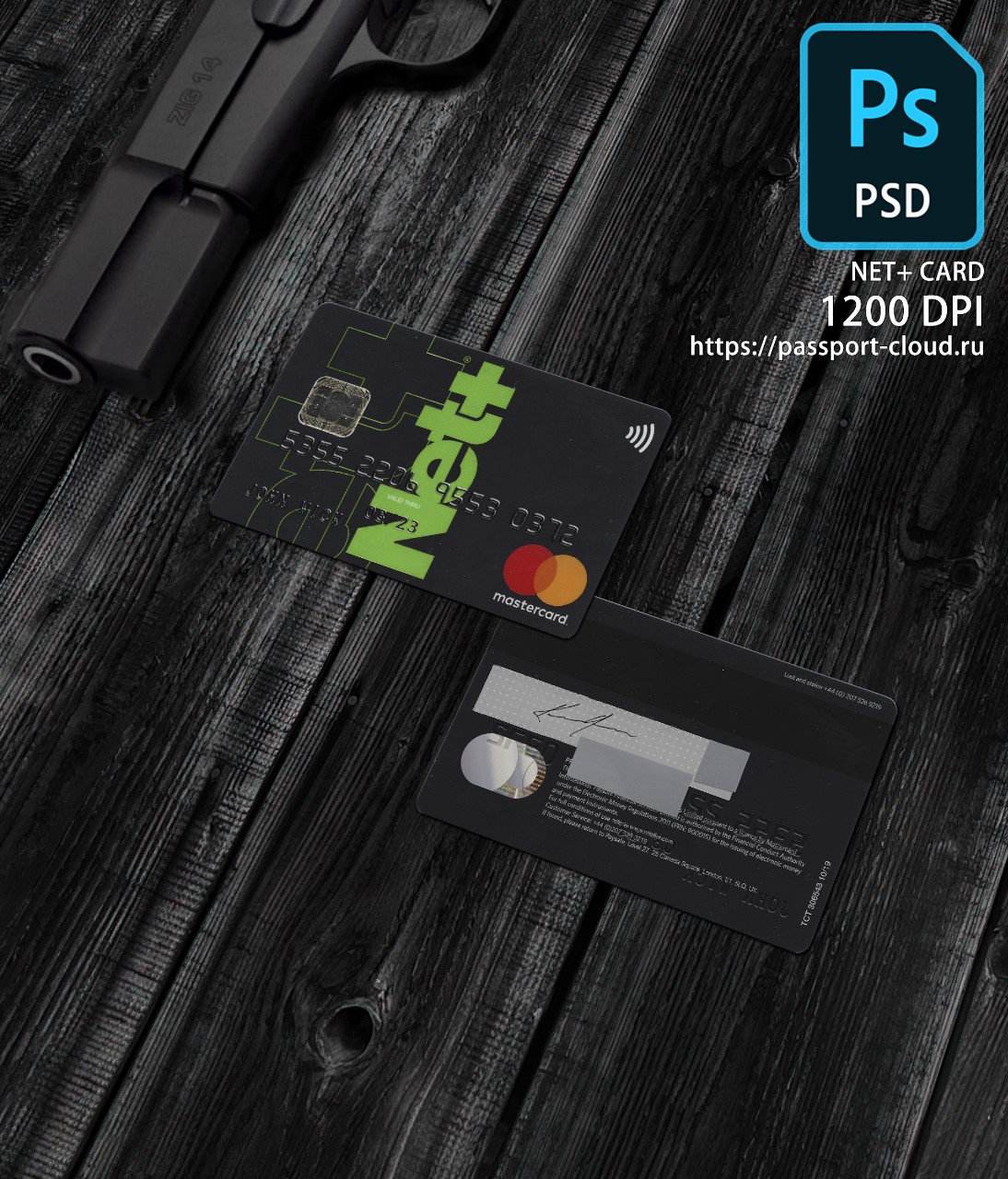 Net+ Card PSD 1