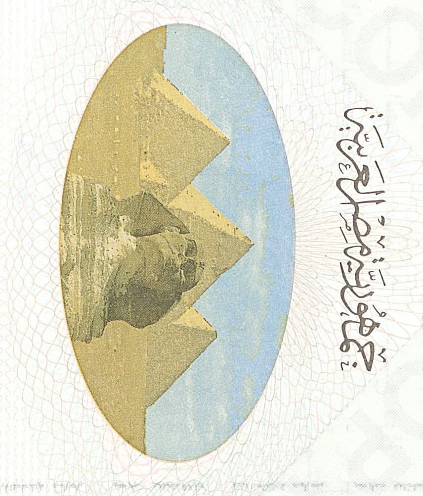 Egypt Passport-3