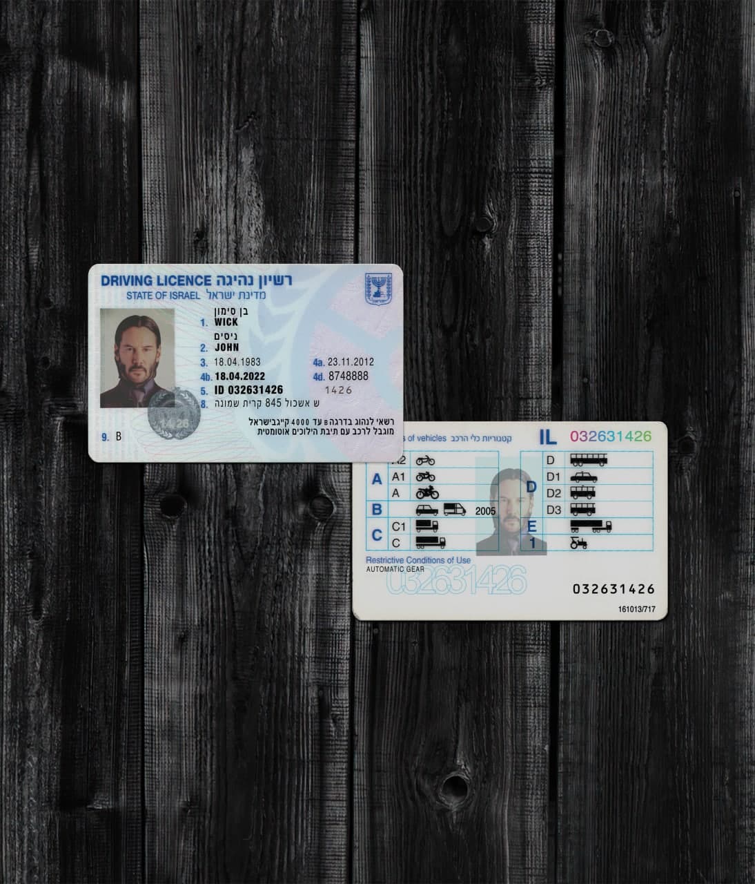Israel Driver License 2006+ PSD2
