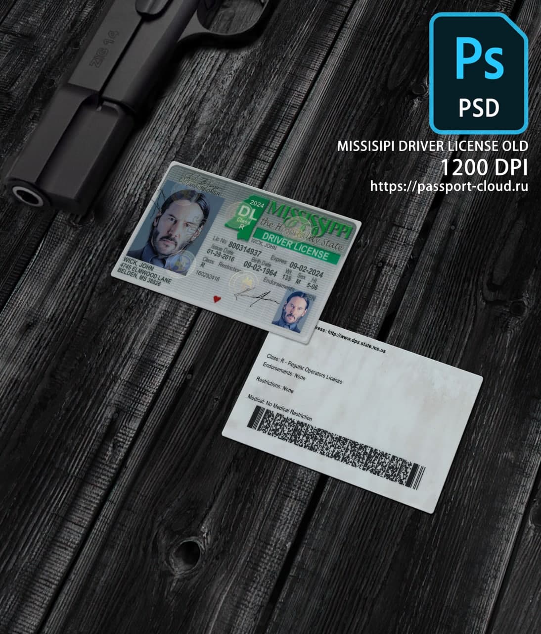 Missisipi Driver License OLD1