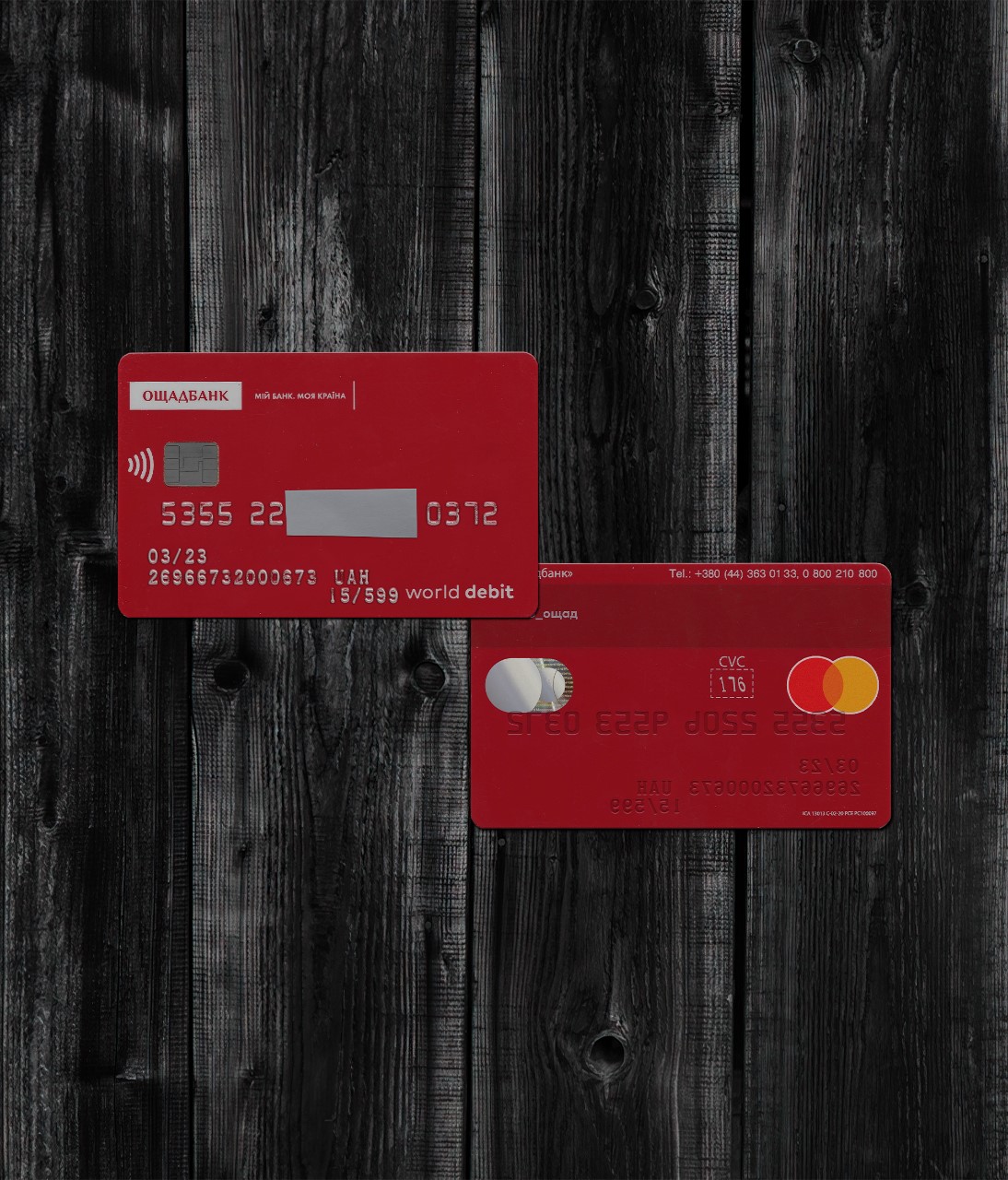 OSCHADBANK Credit Card PSD2