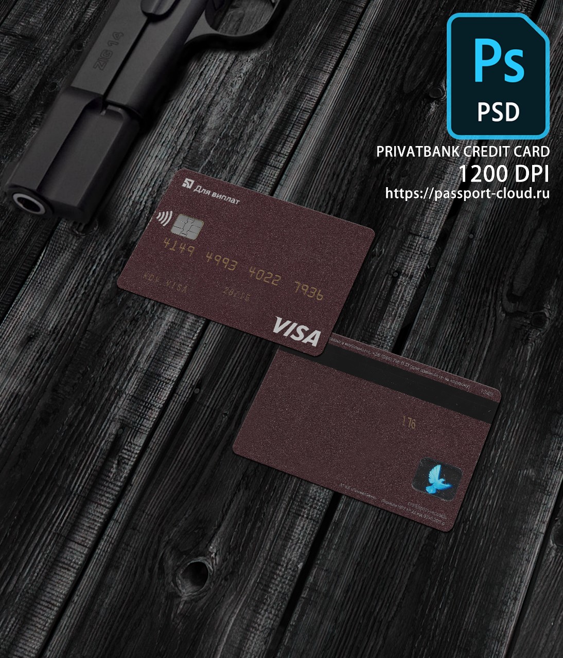 PrivatBank Credit Card PSD1