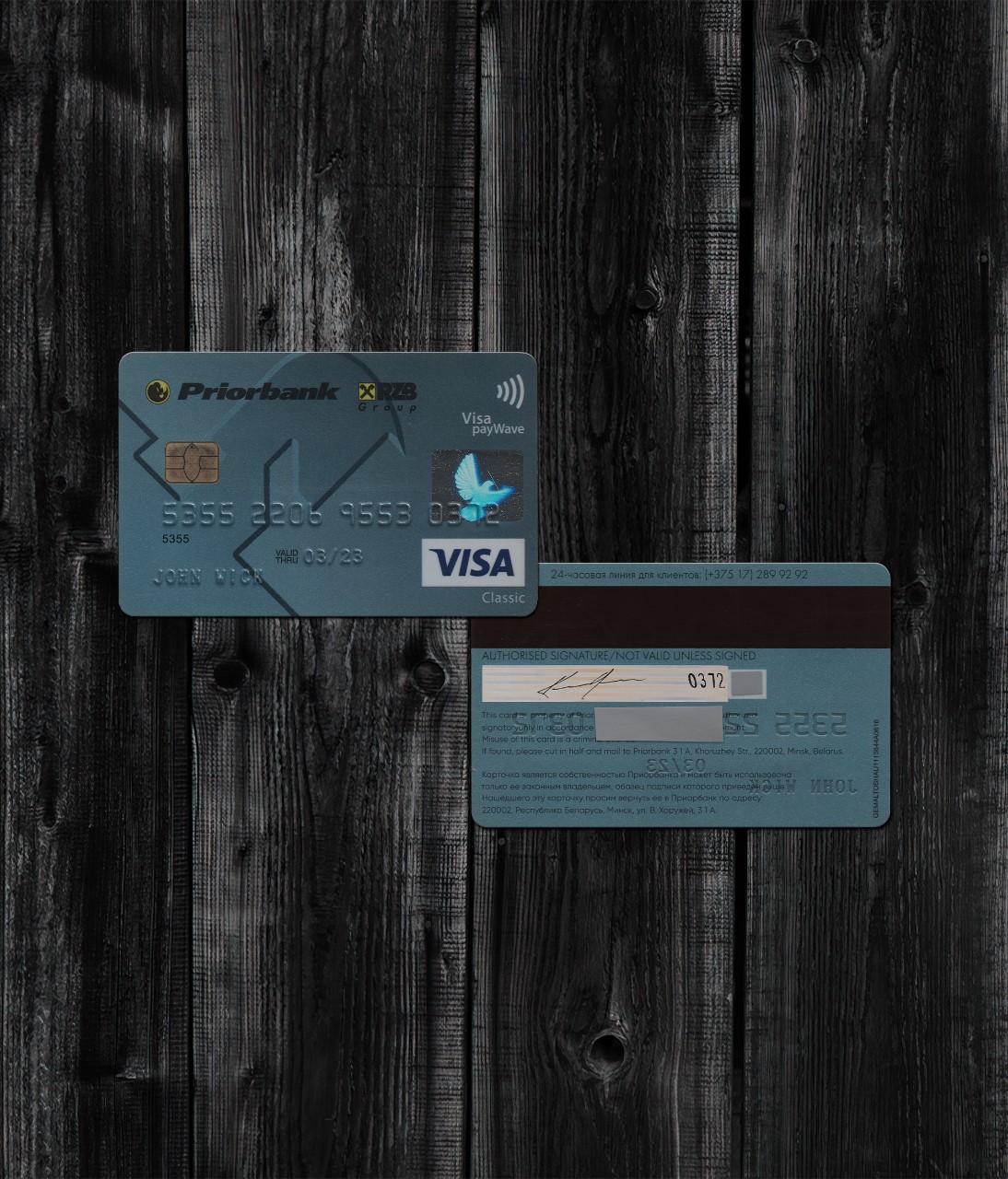 PriorBank Credit Card PSD2