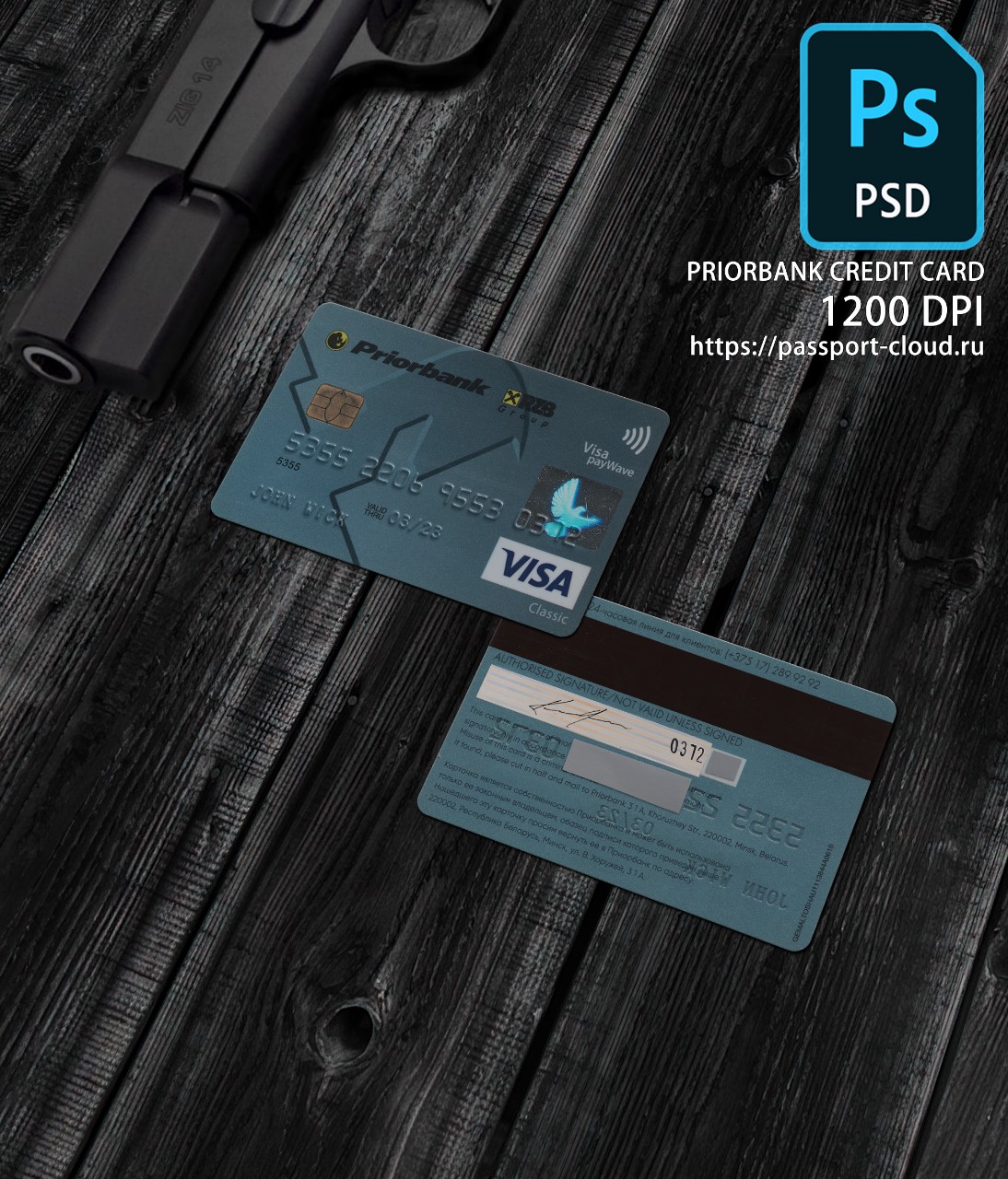 PriorBank Credit Card PSD1