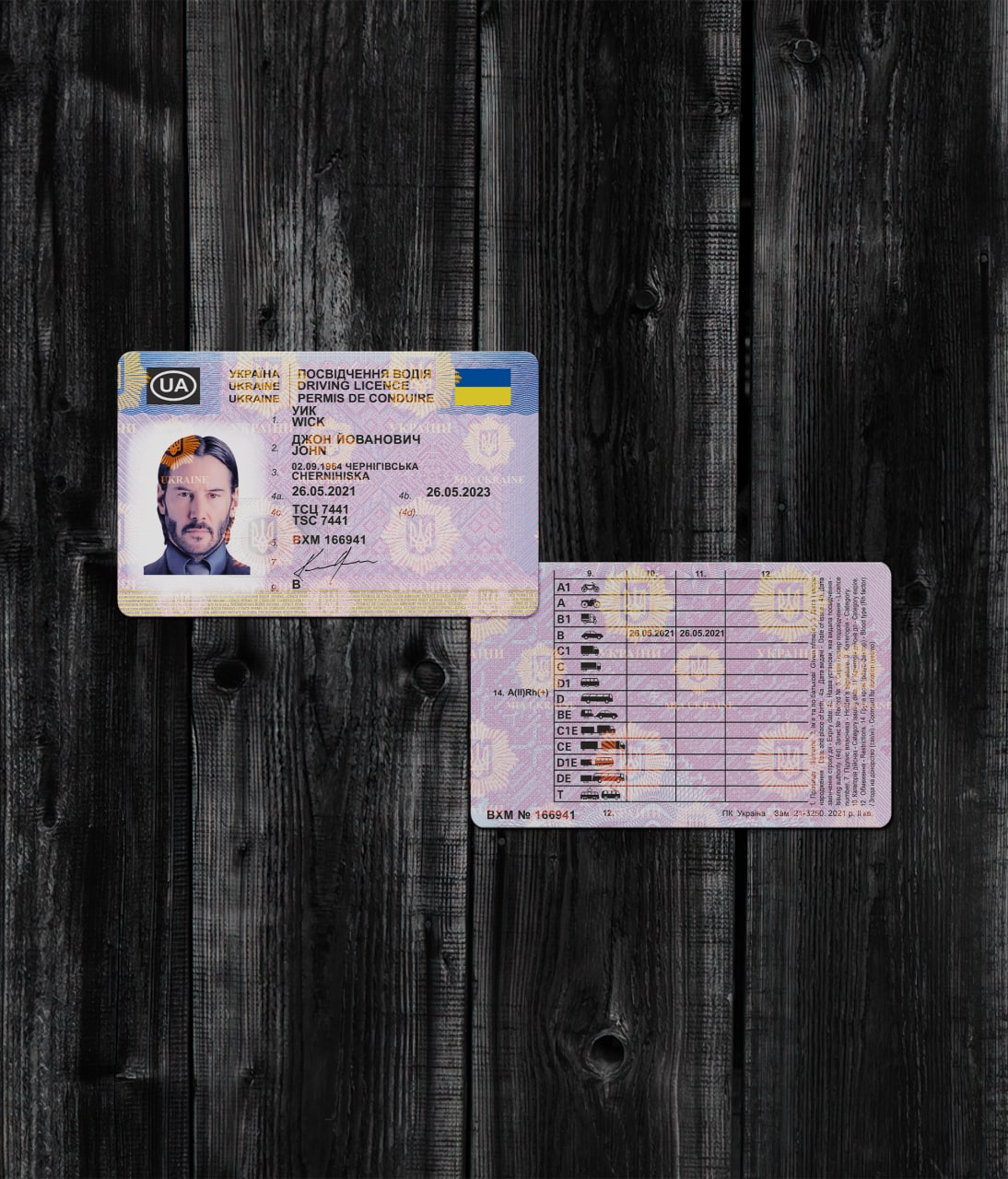 Ukraine Driver License 2021+2