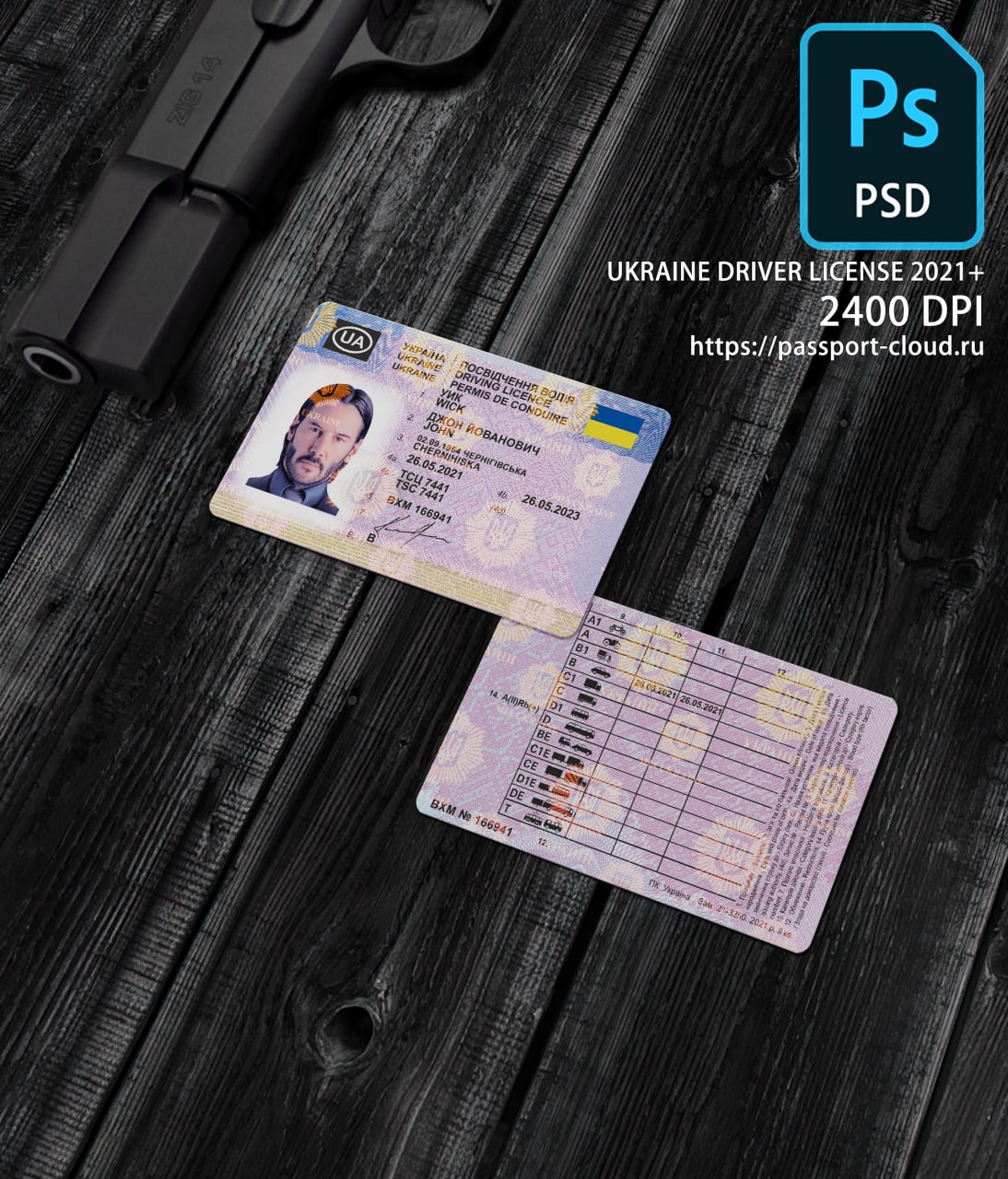Ukraine Driver License 2021+1