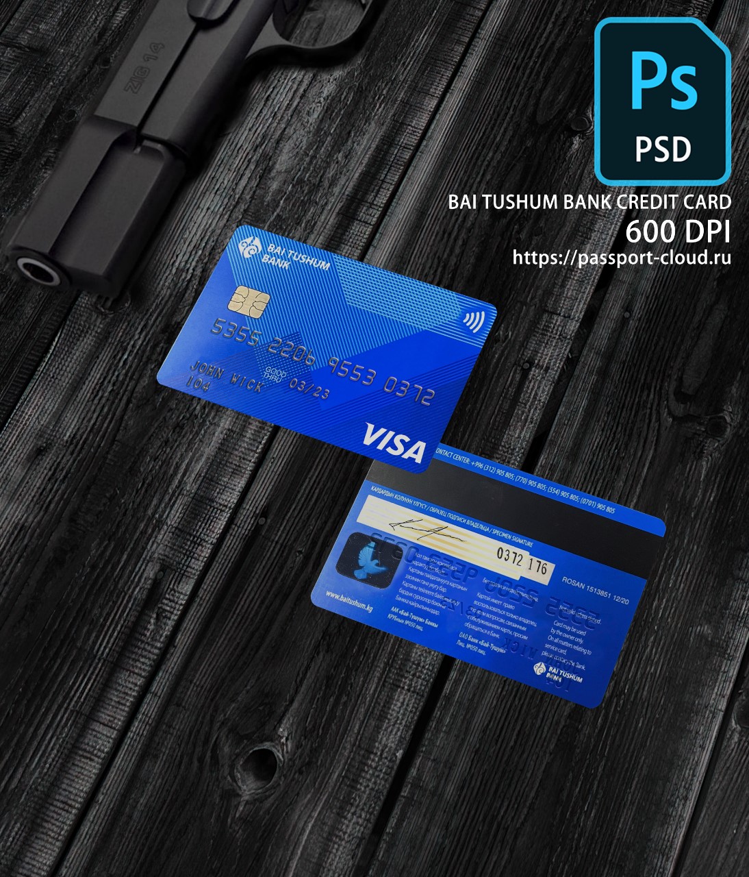 Bai Tushum Bank Credit Card PSD-0