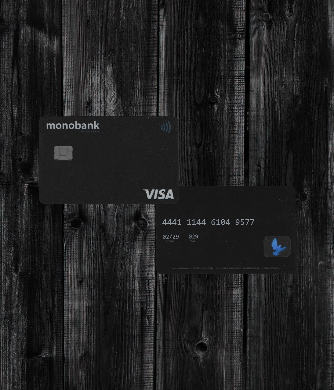 MonoBank Credit Card PSD-1