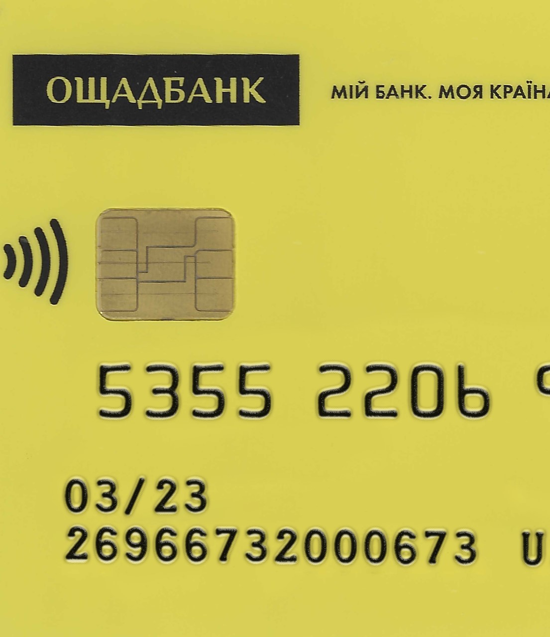 OSCHADBANK Credit Card PSD-2