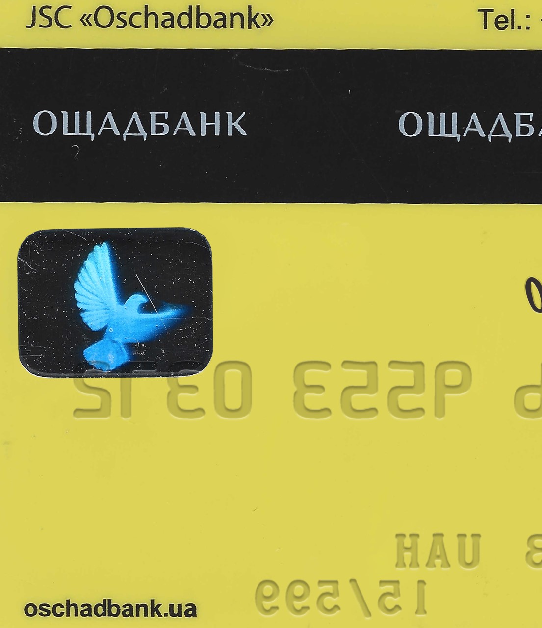 OSCHADBANK Credit Card PSD-3