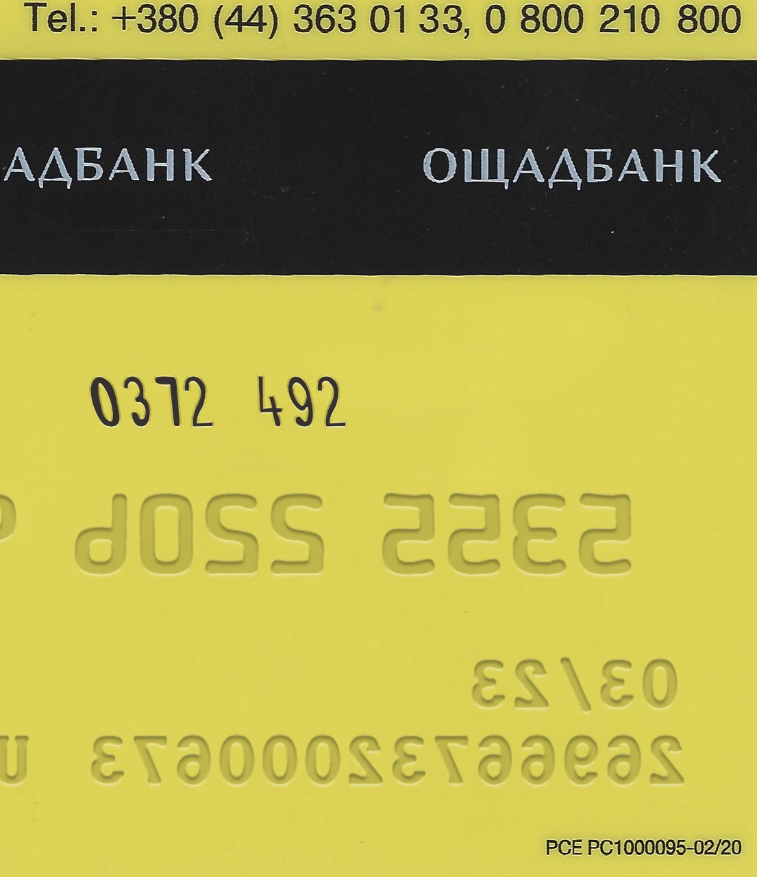 OSCHADBANK Credit Card PSD-4
