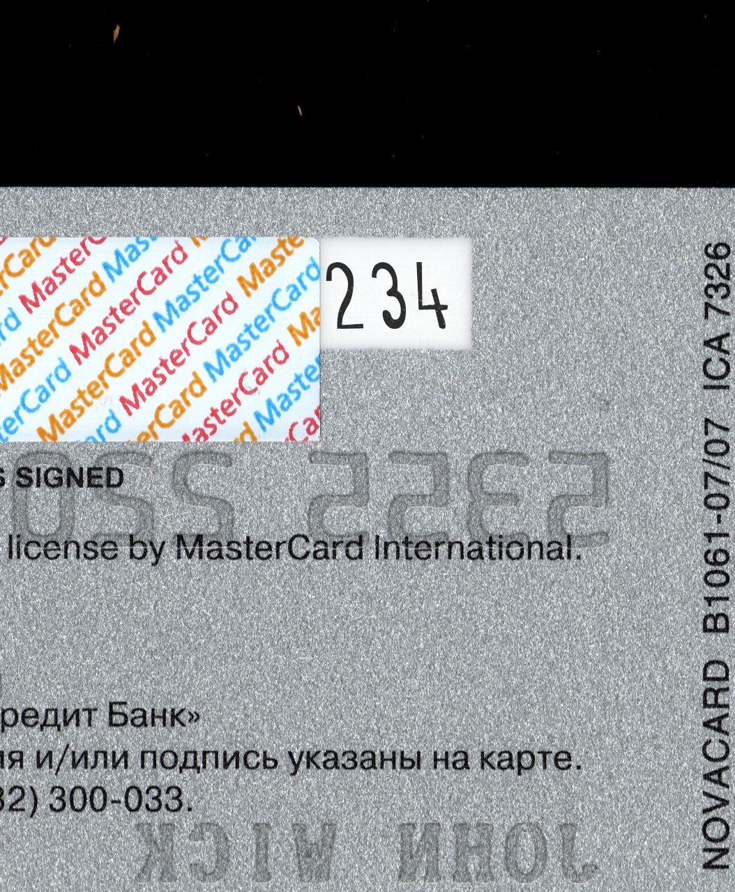 Royal Bank Credit Card PSD-4